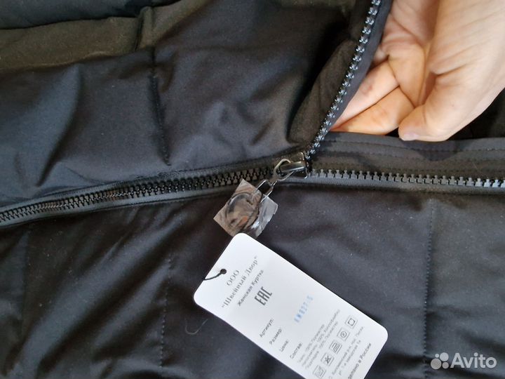 Пуховик зимний женский 46 48 черный
