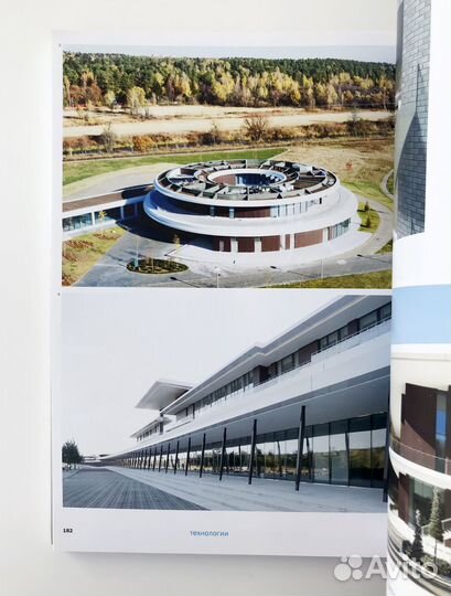 Архитектурный журнал Speech. Регионы