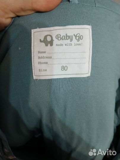 Комбинезон демисезонный / еврозима