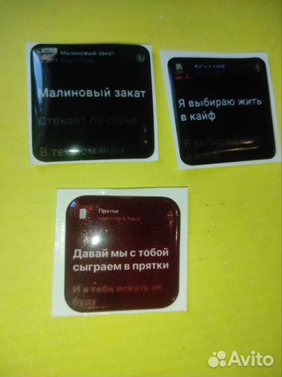 3D стикеры на телефон