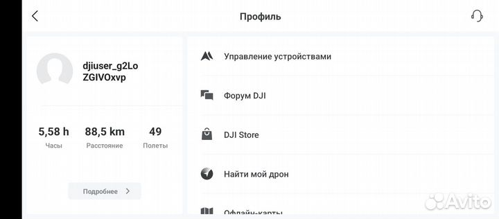 Квадрокоптер dji mini 2