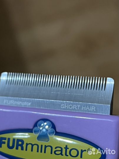 Furminator фурминатор для короткой шерсти