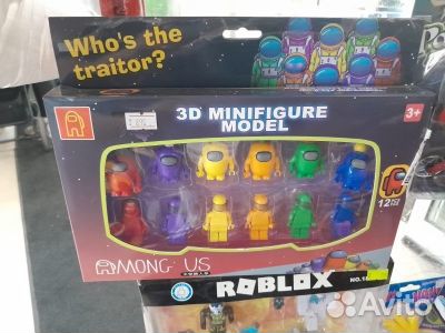 Амонг ас супер набор минифигурок