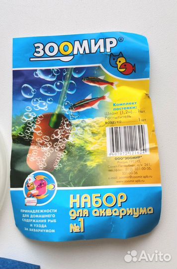 Набор для аквариума № 1