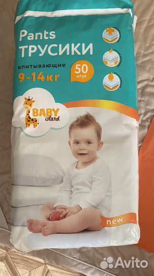 Подгузники трусики 9-14 кг новые