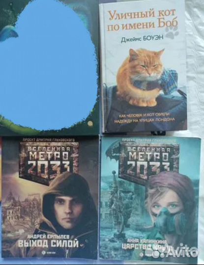 Книги