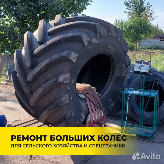 Колеса на трактор 9.00-16 10PR 125A6 Белшина пт-5М