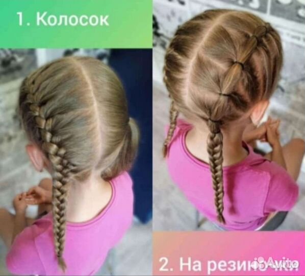 Съёмные 3 d косы