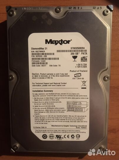 Продажа жестких дисков