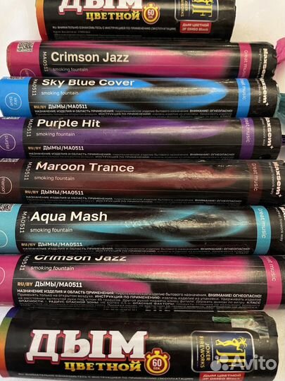 Цветной дым для гендер пати и фотосессий