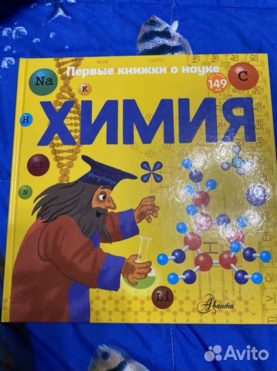 Детские книги новые