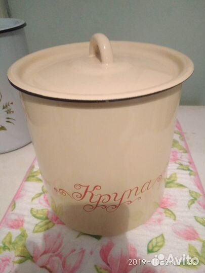 Емкость для хранения сыпучих продуктов