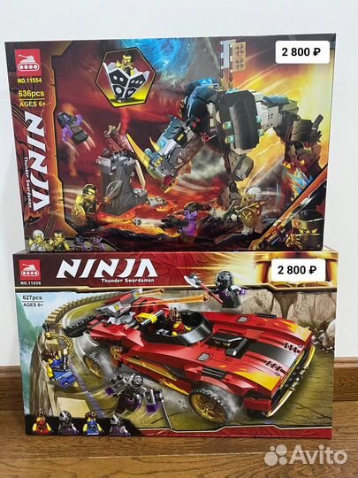 Конструктор Lego ninjago, Лего аналог