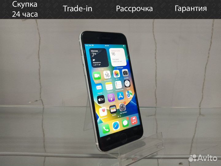 iPhone SE, 64 ГБ