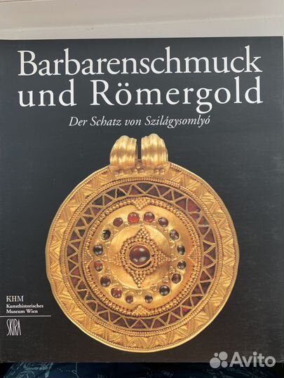 Книга Barbarenschmuck / Украшения варваров