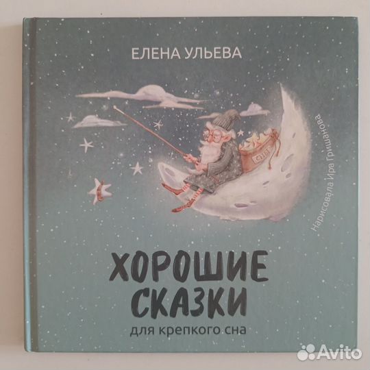 Книги для детей