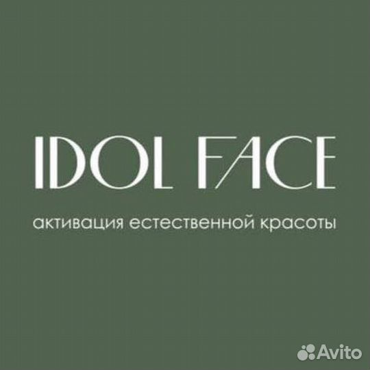 Косметолог массажист