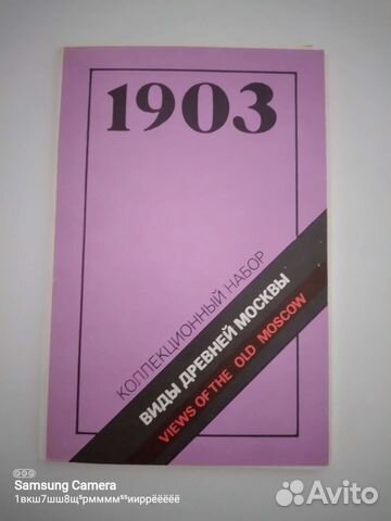 Набор открыток