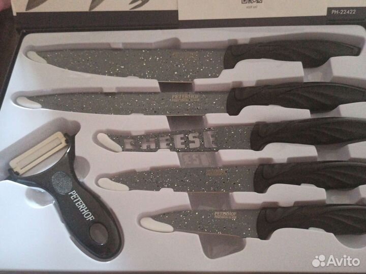 Набор ножей peterhof
