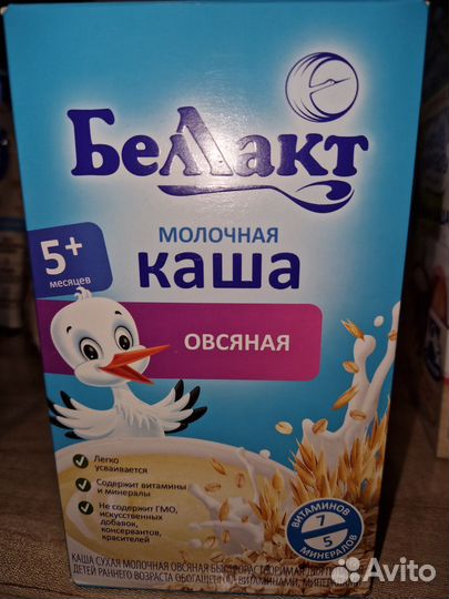 Детские каши и смеси