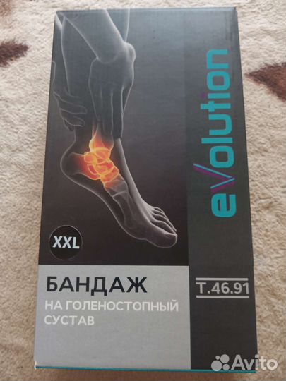 Ортез голеностопный