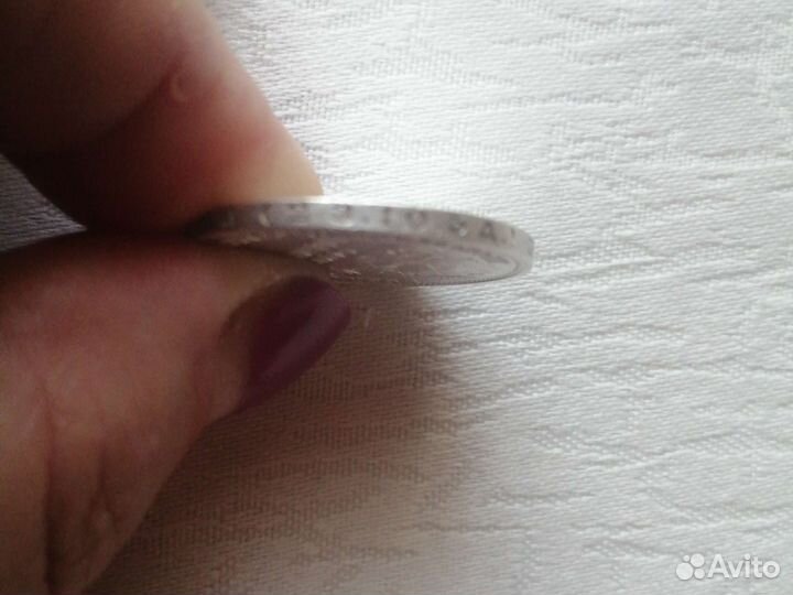 Серебряные монеты 1924