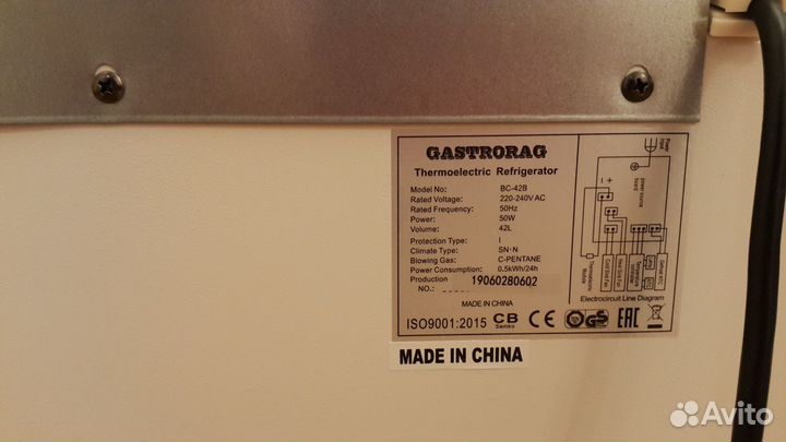 Холодильный шкаф gastrorag BC-42B белый