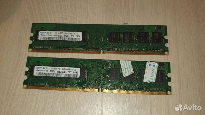 Оперативная память для компьютера