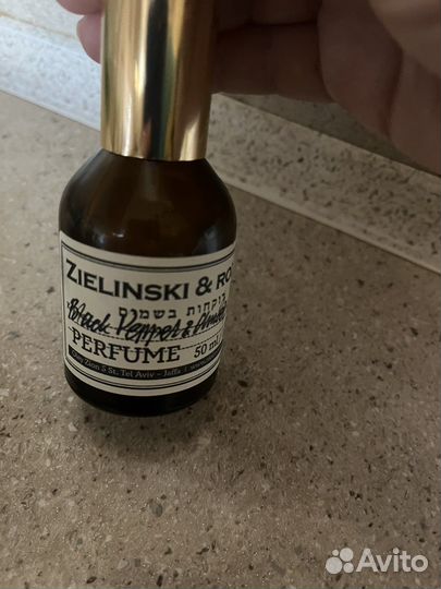 Парфюмерия