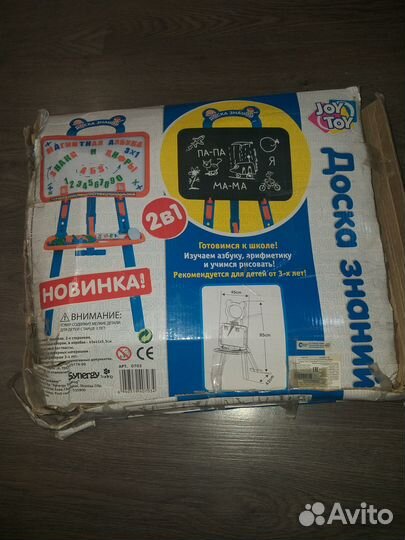 Доска знаний магнитная Joy Toy