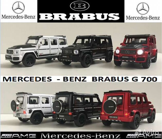 Коллекционная модель Mercedes Benz Brabus 700