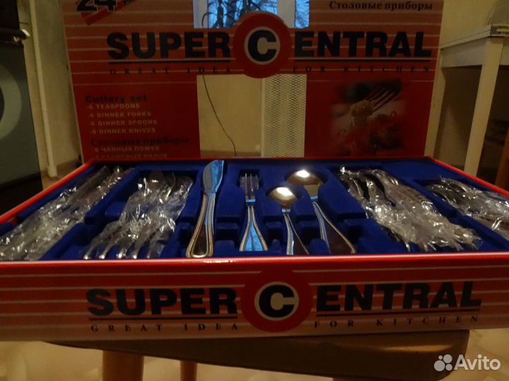 Набор столовых приборов