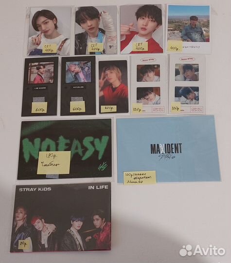 Карты Stray kids