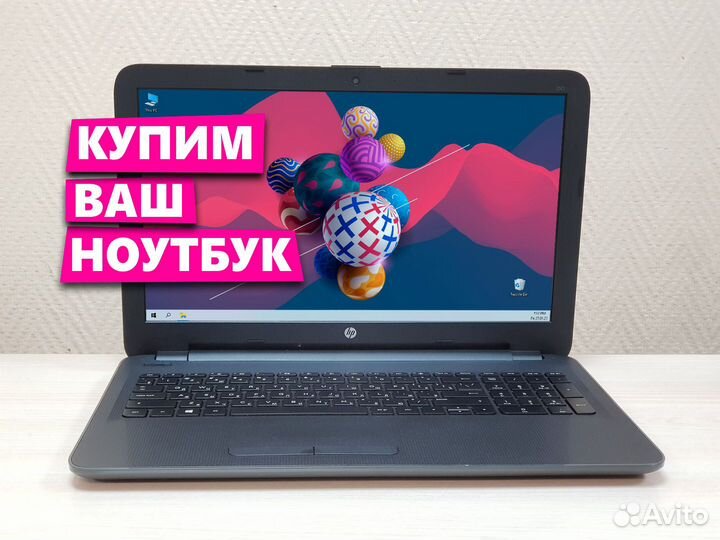 Ноутбук HP на Celeron N3050 с Гарантией