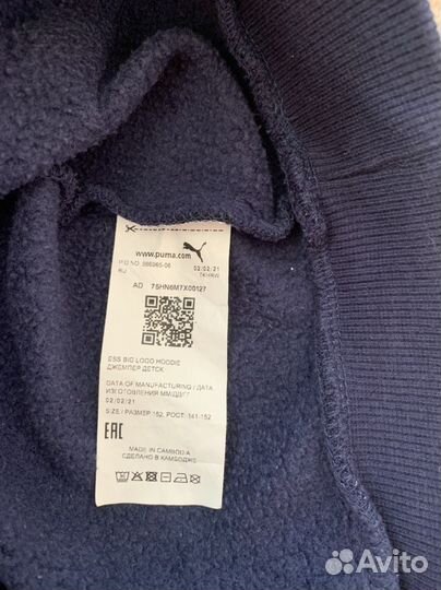 Спортивный костюм Puma, подростковый