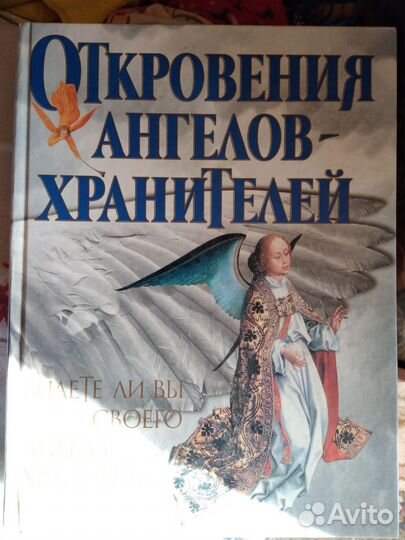 Книга
