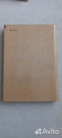 Россия под скипетром Романовых 1613-1913гг