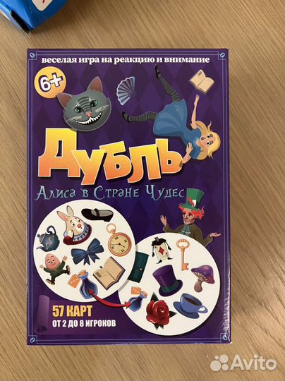 Игра настольная ты - гений