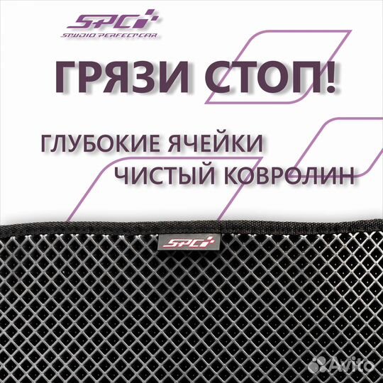 EVA/ева Ковры в авто Land Rover Range Rover Sport