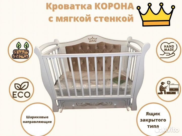 Детская кроватка