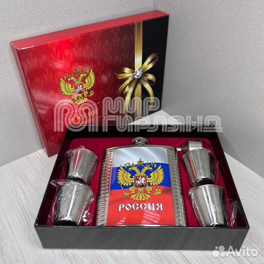 Фляга с рюмками набор подарочный