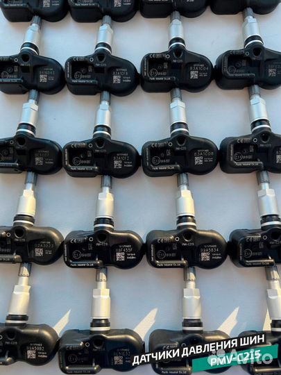 Комплект датчиков давления в шинах Toyota Lexus