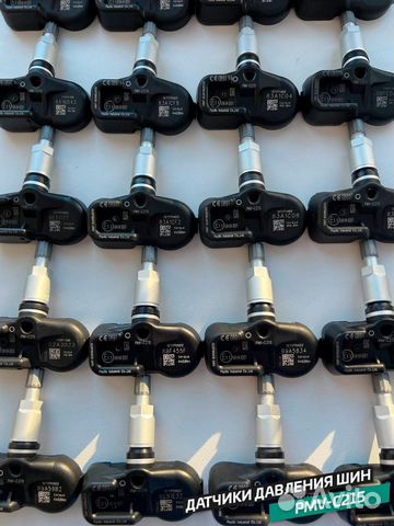 Комплект датчиков давления в шинах Toyota Lexus