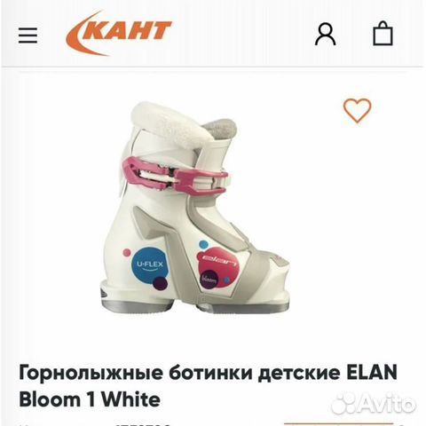 Детские горнолыжные ботинки Elan объявление продам