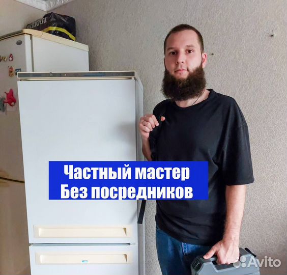 Ремонт бытовой техники с гарантией