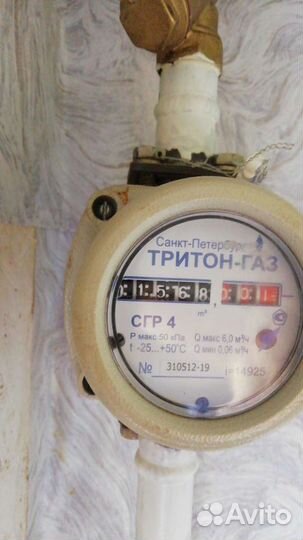 Услуги сантехника