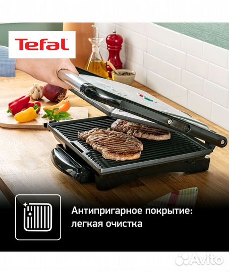 Электрогриль tefal panini grill GC241D38