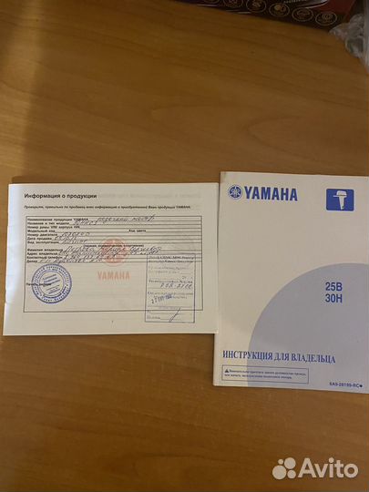 Катер прогресс 2М