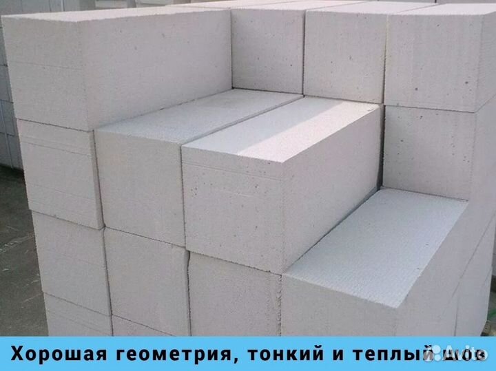 Газобетонные блоки / Пеноблоки Беларусь D400 и D60