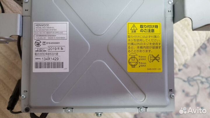 Автомагнитола 2din kenwood mdv-m906hdl